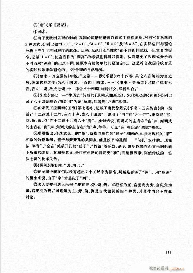 �Ї����y��(l�� )�����A�̳� 62 121(ʮ�ּ�����)50