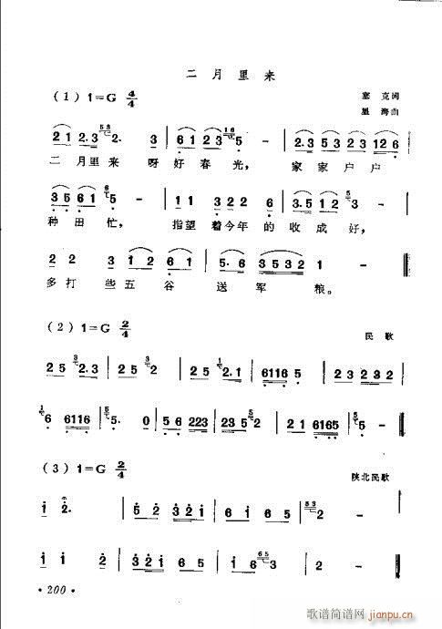 181-220(���ָ��V)20