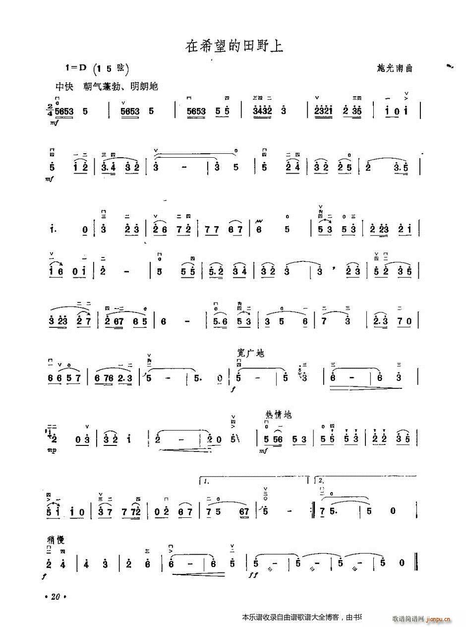 ������ϣ������Ұ��(�����V)1