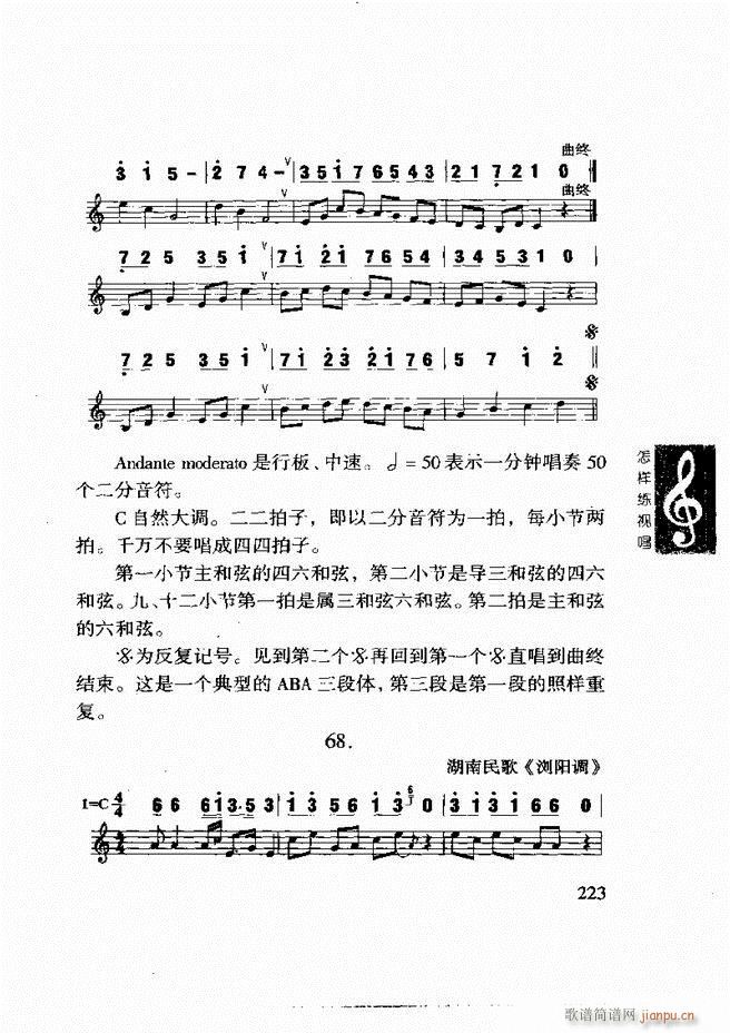 ���ع� ���Ӿ�ҕ�� 181 240(ʮ�ּ�����)43