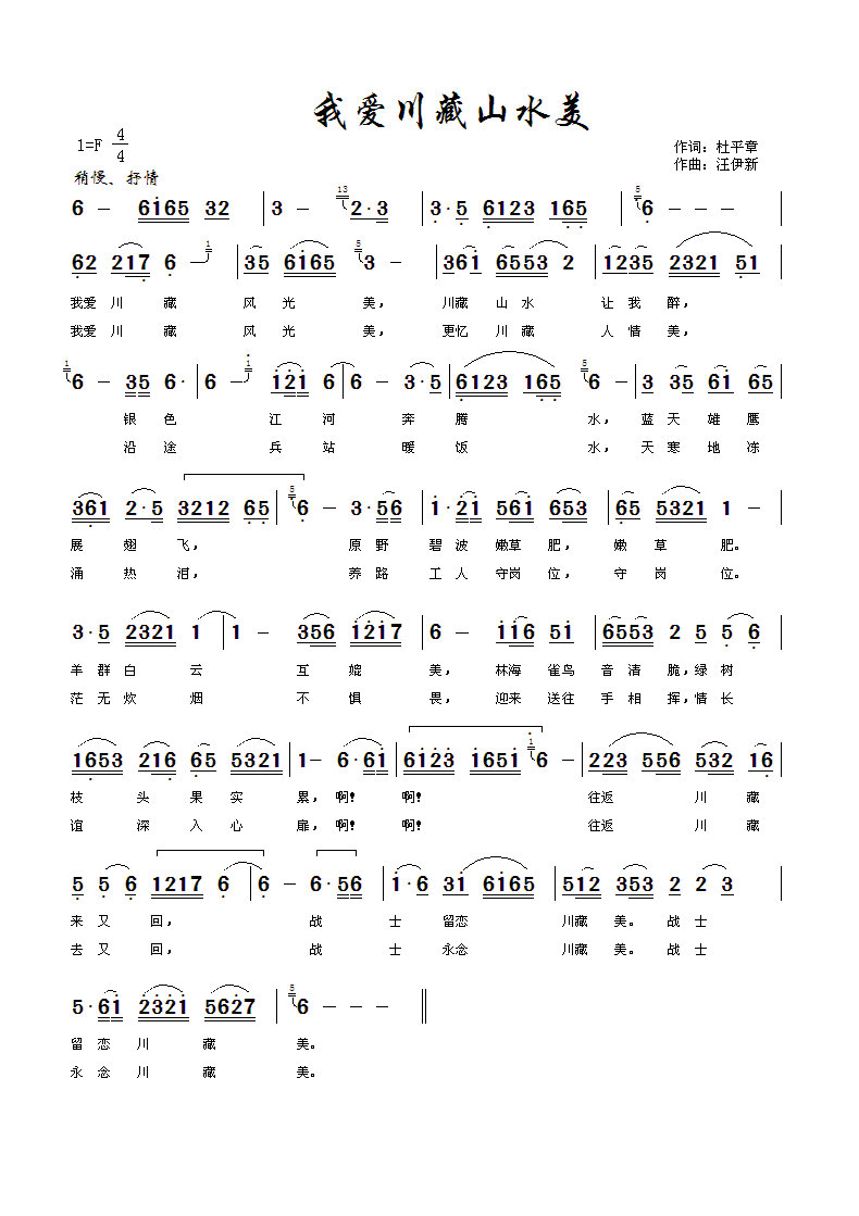 �Ґ�(��i)����ɽˮ��(���ָ��V)1