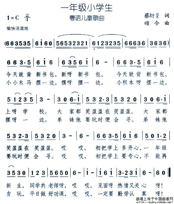 һ�꼉С�W(xu��)��(���ָ��V)1