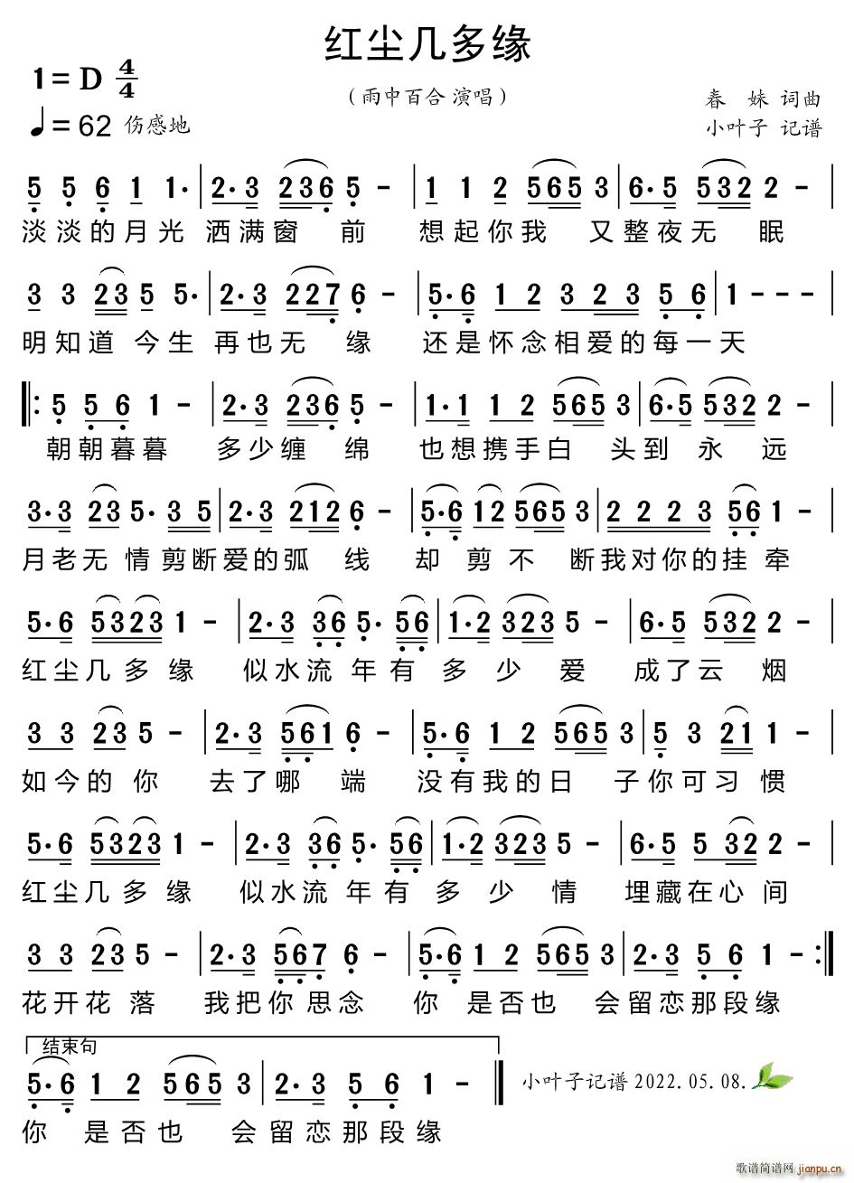 �t�m�׶ྉ(���ָ��V)1