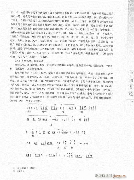 �Ї���ǻ121-140(ʮ�ּ�����)13