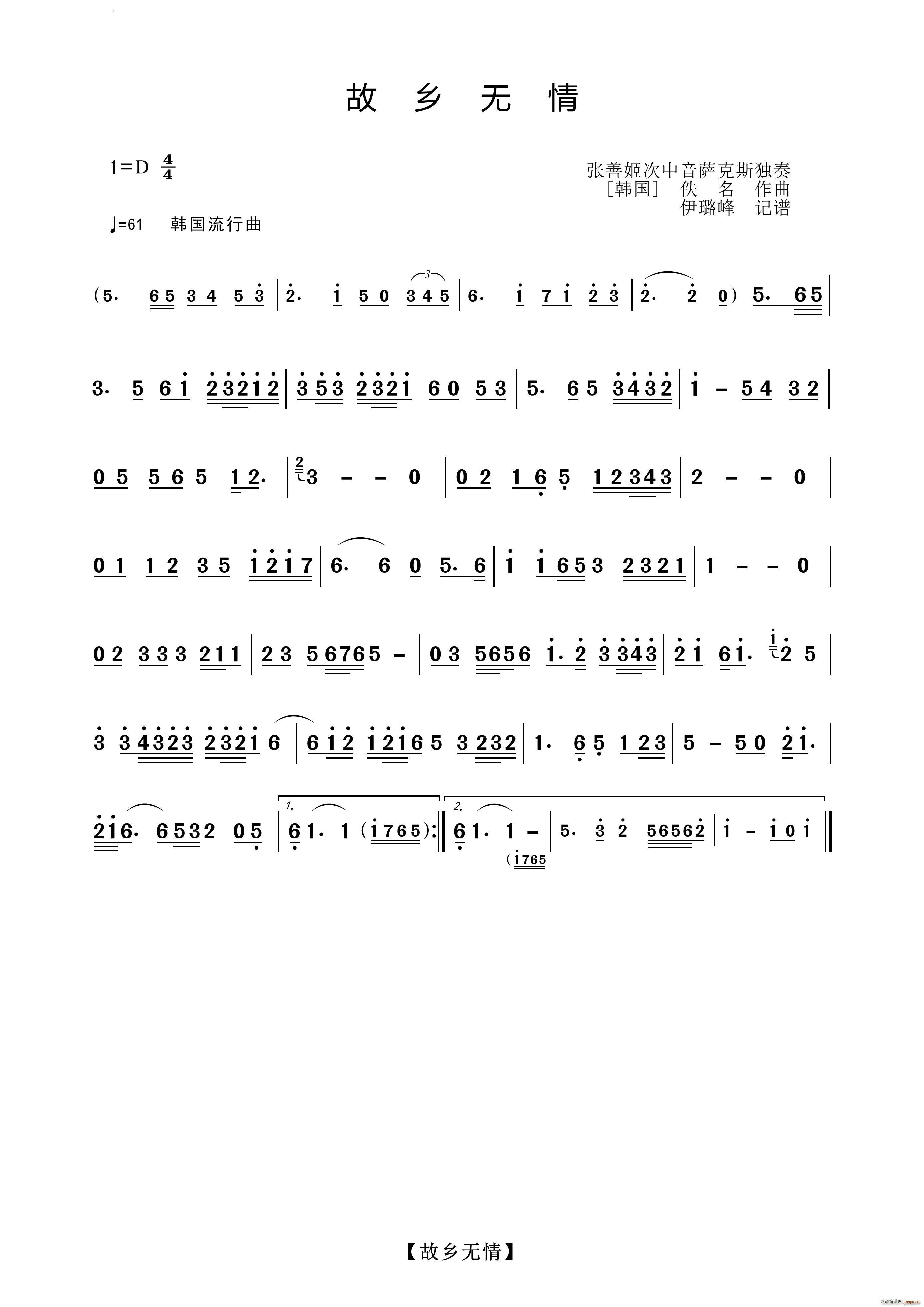 ���l�o(w��)���_��˹������(ʮ�ּ�����)1