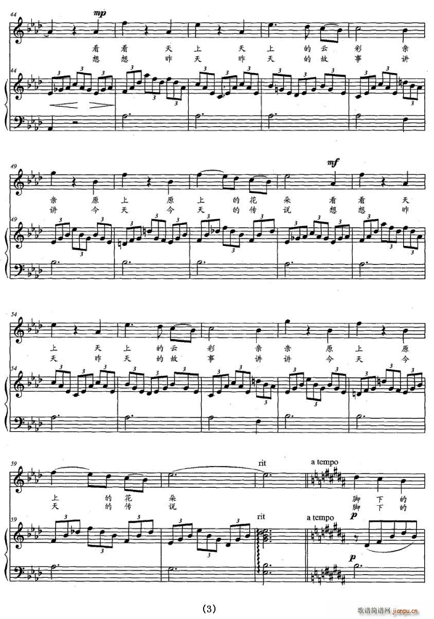 �߱��Ї�(���ָ��V)3