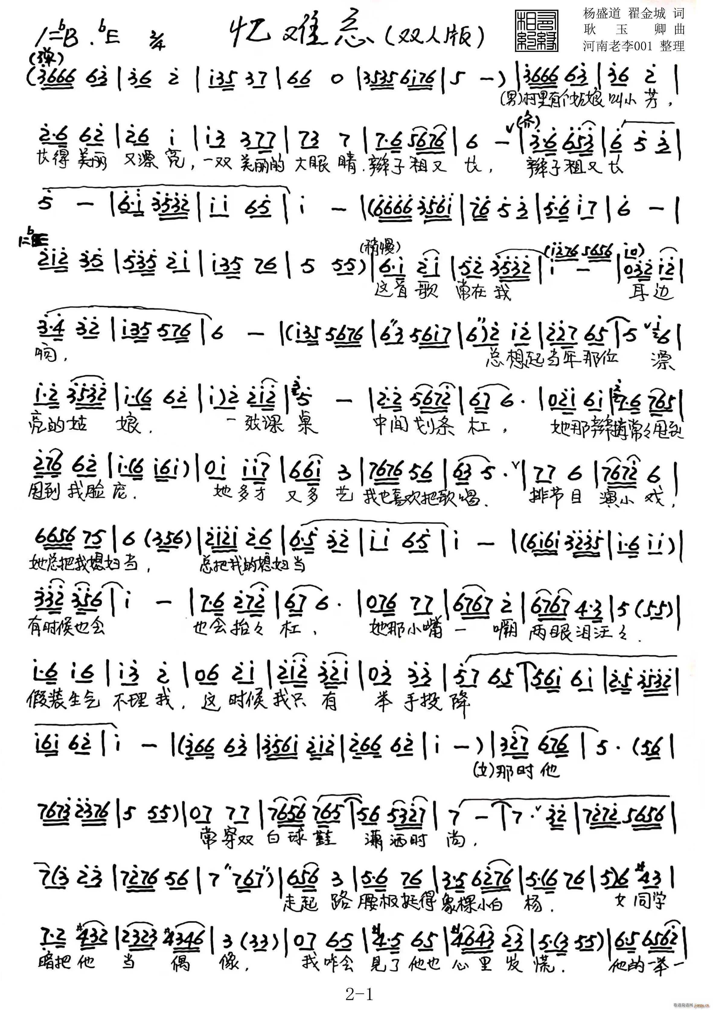 ���y�� ԥ����� 2 1(ԥ�����V)1