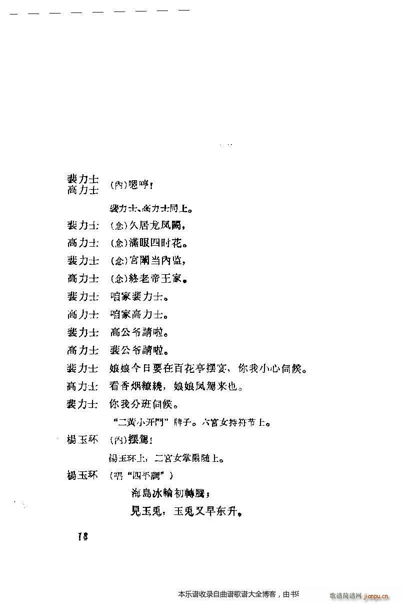 ����÷�m���ݳ������xĿ�1 20(�������V)22