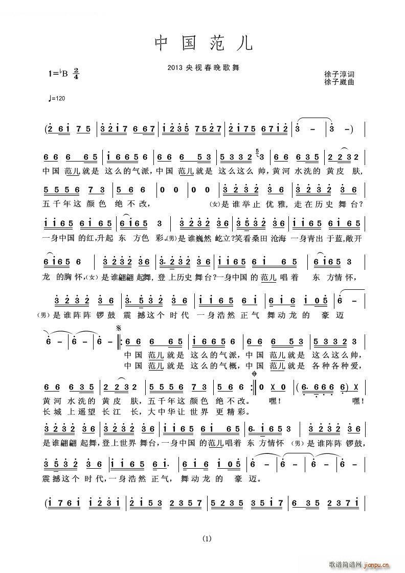 �Ї����� 2013��ҕ������Ŀ(ʮ�ּ�����)1