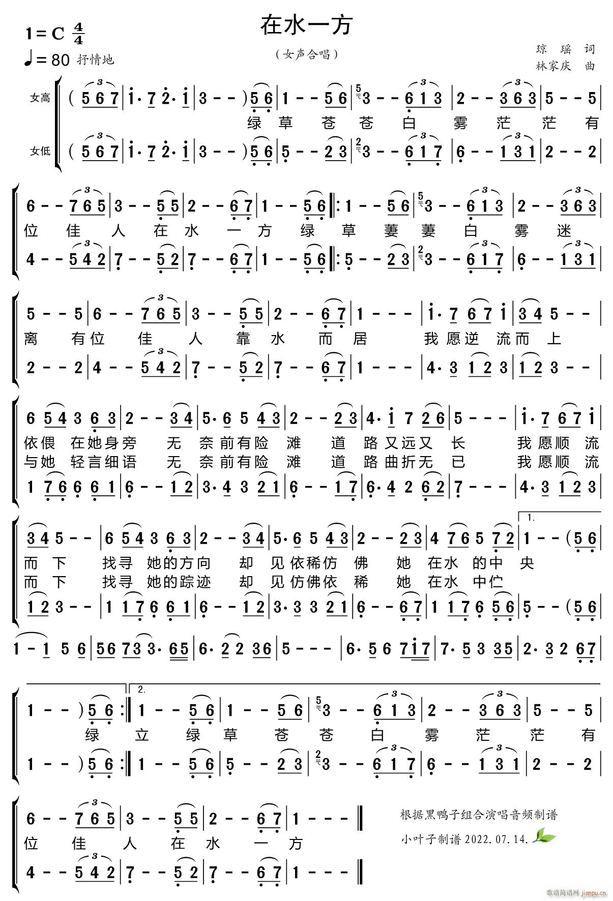 ��ˮһ��(���ָ��V)1