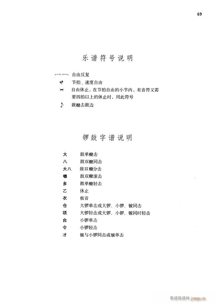 ��ٰ鳪 �t��ӛ 13�� 51 70(����V)20