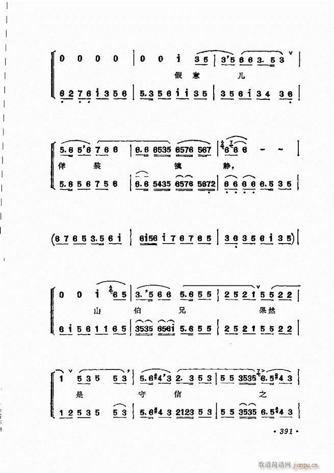 ���� �̳��ﳪǻ�x372 432(�������V)1