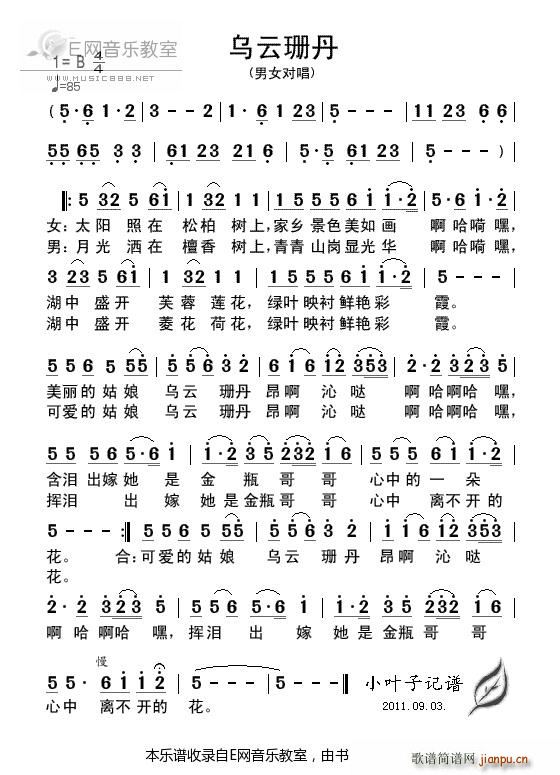 ����ɺ�� ��Ů���س�(ʮ�ּ�����)1