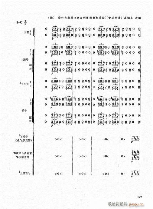 �ܘ�(l�� )꠾���̳�161-180(ʮ�ּ�����)17