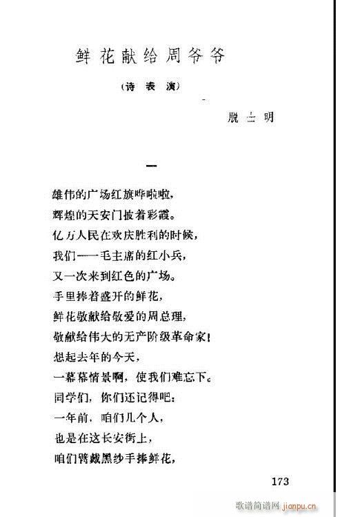 �����ܿ����ݳ���166-180(ʮ�ּ�����)9