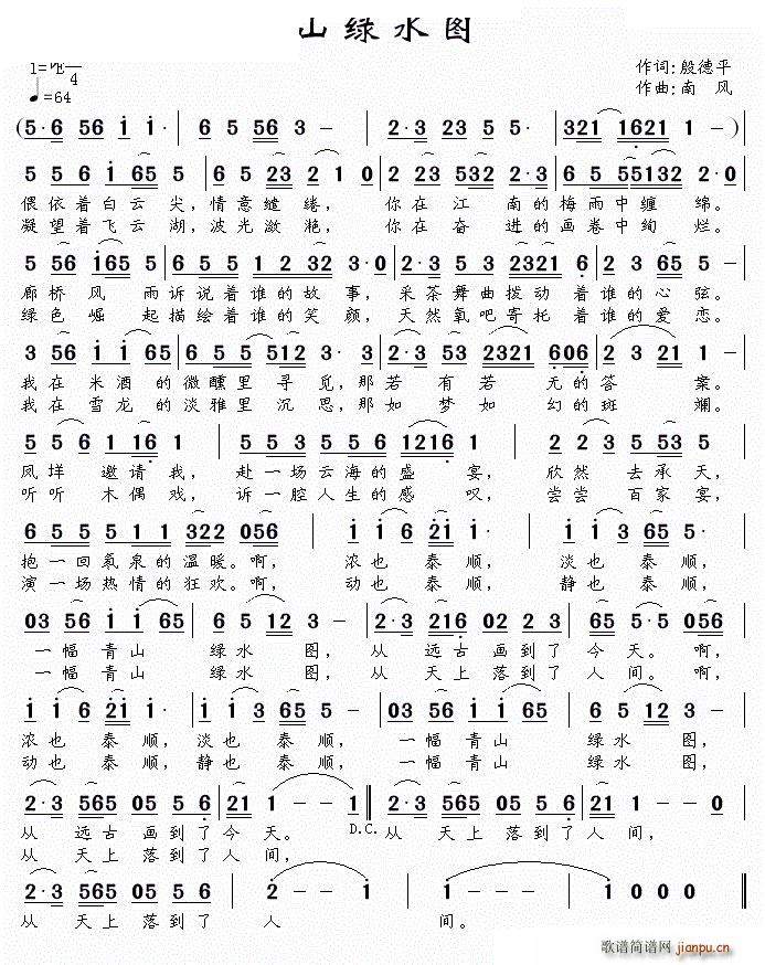 �Gˮ��ɽ�D(���ָ��V)1