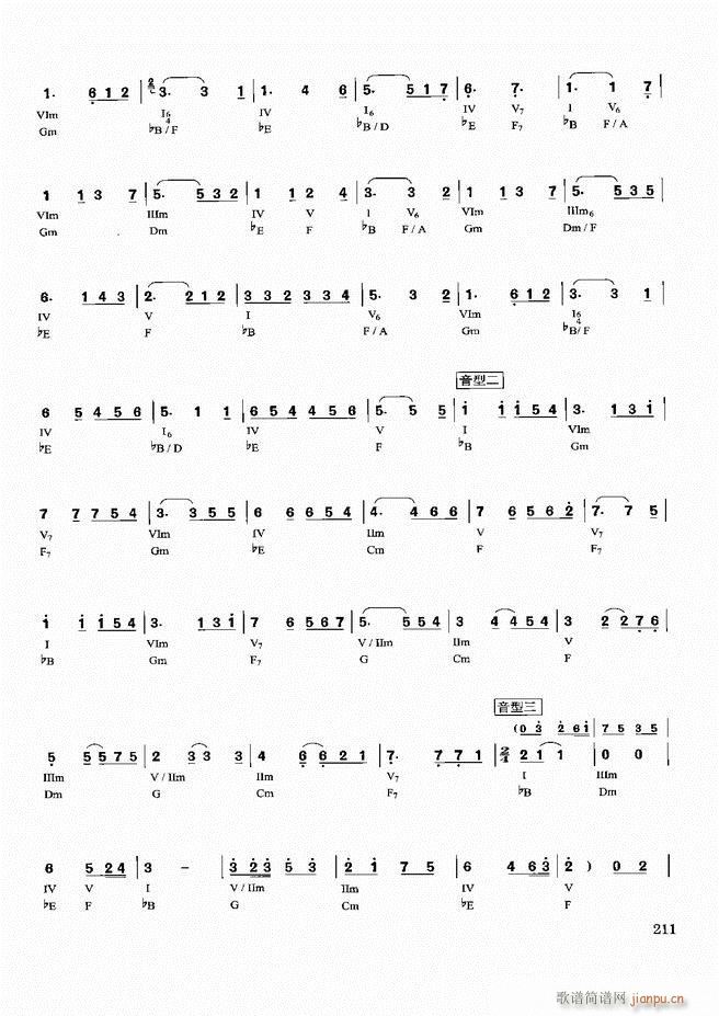 �������d������(sh��)�ý̳�181 240(ʮ�ּ�����)31