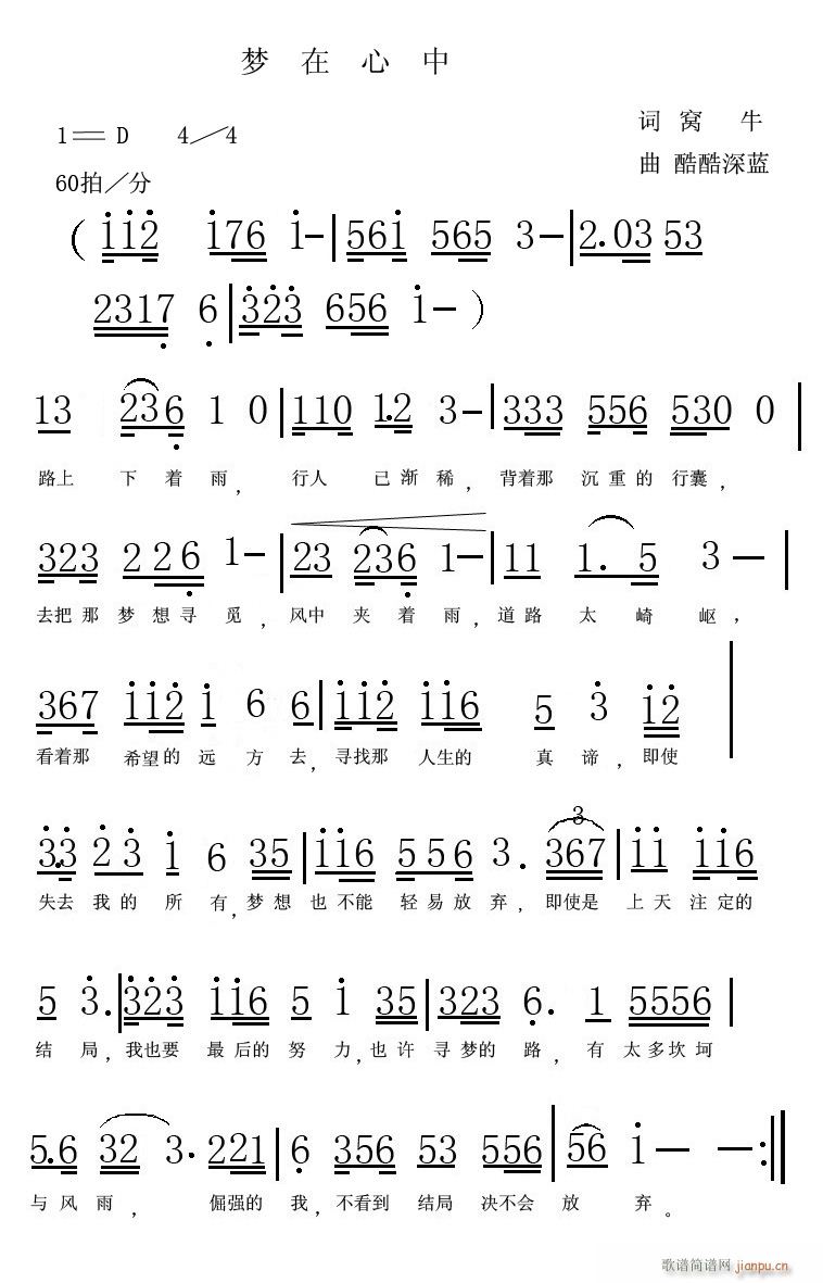 ��(m��ng)������(���ָ��V)1