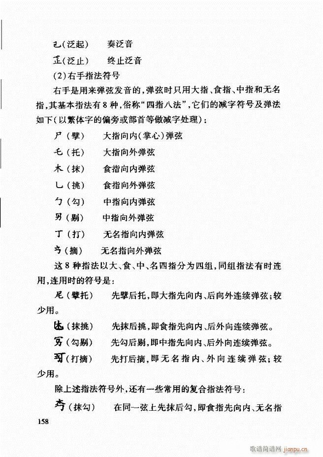 �Ї����y��(l�� )�����A�̳� 122 181(ʮ�ּ�����)37