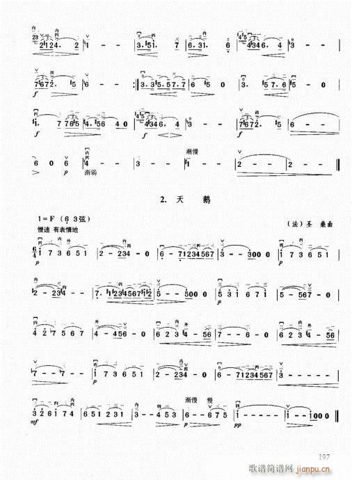 �������޽̳�181-201(�����V)16