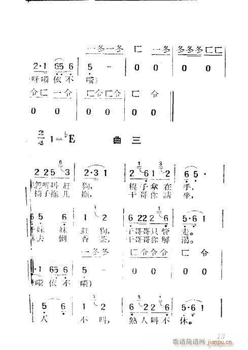 �;c�_(�S÷�����V)13