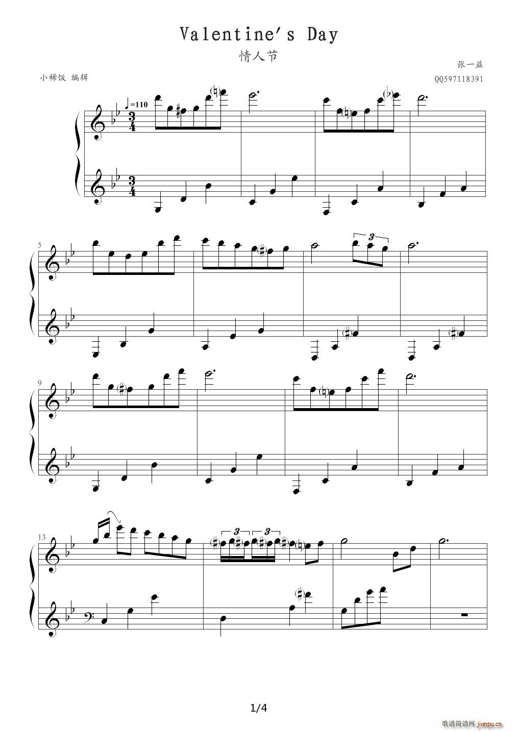 Valentine s Day ��B�{(����V)1