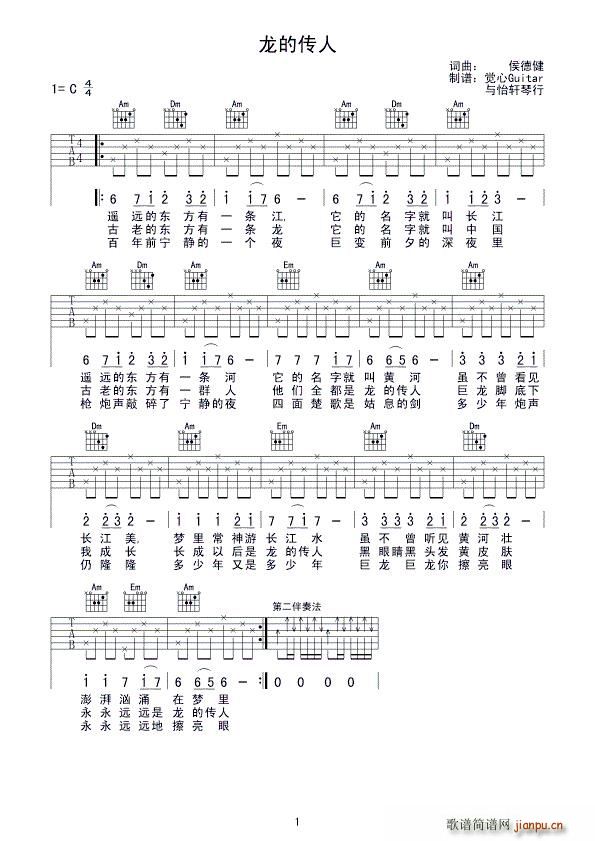 ���Ă��� �X(ju��)��Guitar ���V��(ʮ�ּ�����)1