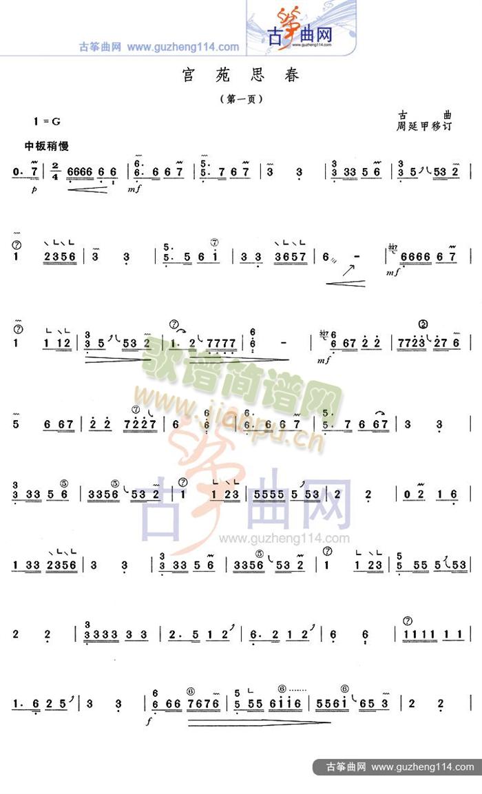 �mԷ˼��(�Ź~�P���V)1