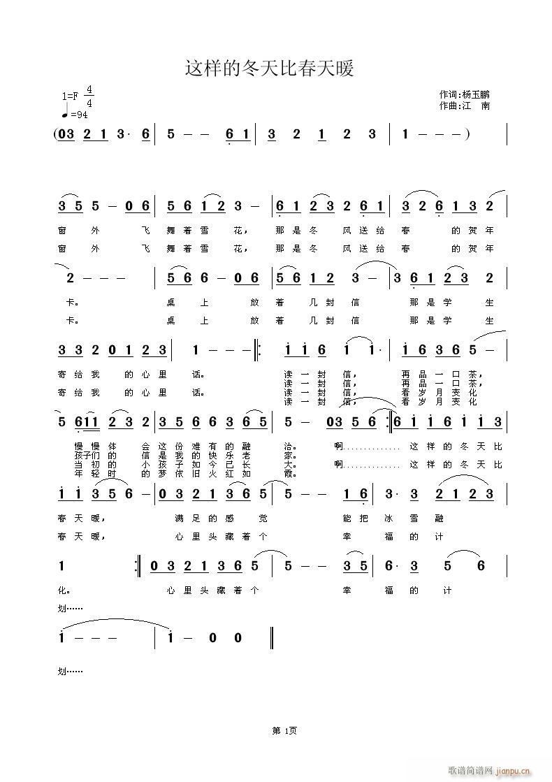 �@�ӵĶ���ȴ���ů(���ָ��V)1