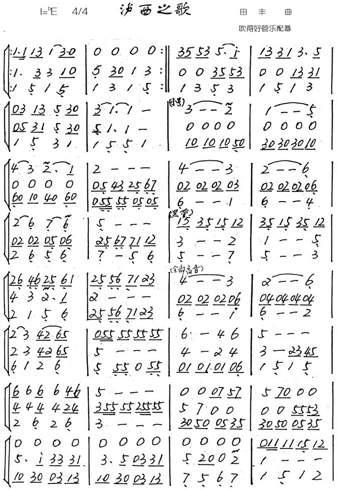 �o��֮��(���ָ��V)1