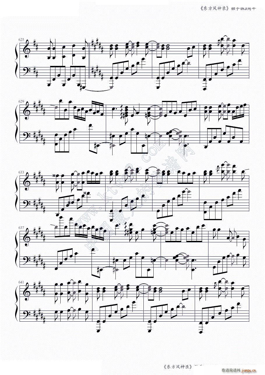 �|���L(f��ng)���ȫ���B�� �|�ֺ�3�����һ���� ���ɲ���(����V)37