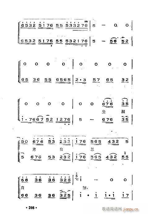 �x���������෨261-300(ʮ�ּ�����)35