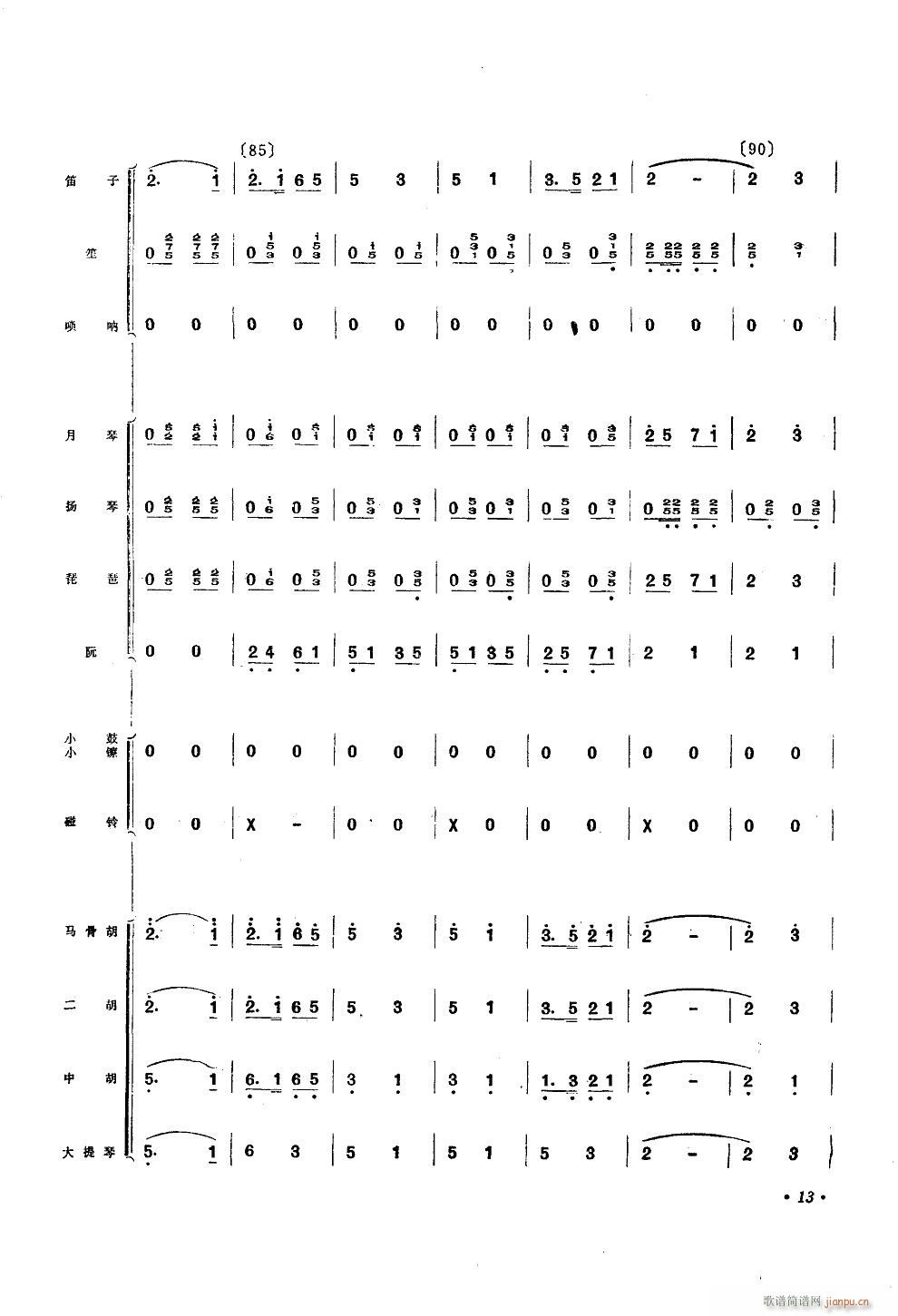 ���\�I�oë��ϯ ��(l�� )С����(���V)13