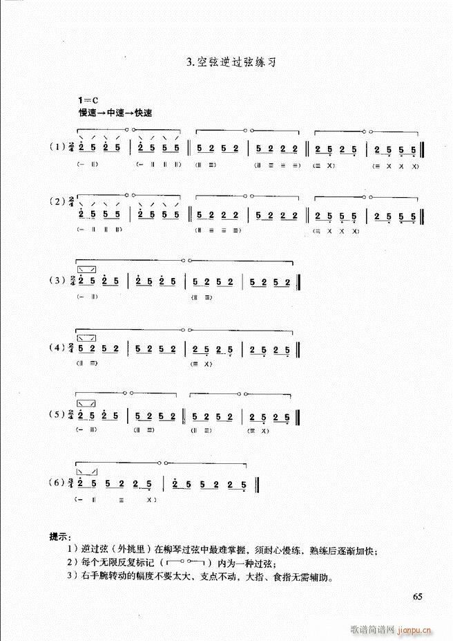 ��������̳� �����c����61 120(ʮ�ּ�����)5