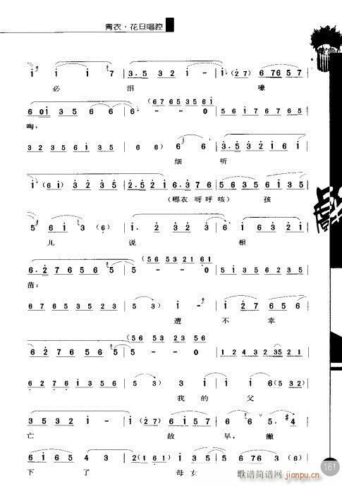 ����݋161-180(�������V)1