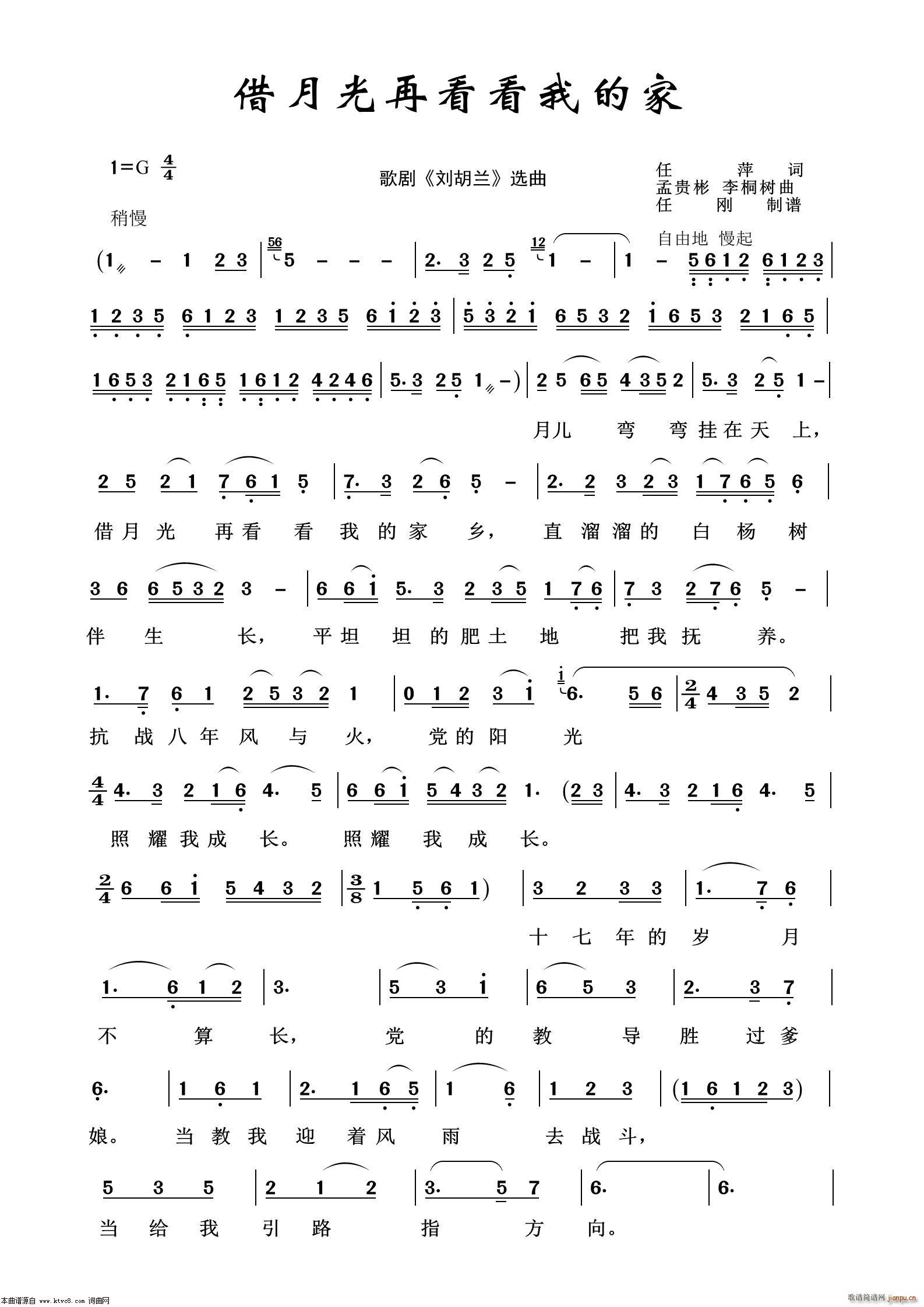 ���¹��ٿ����ҵļ� �脡�x��100��(ʮ�ּ�����)1