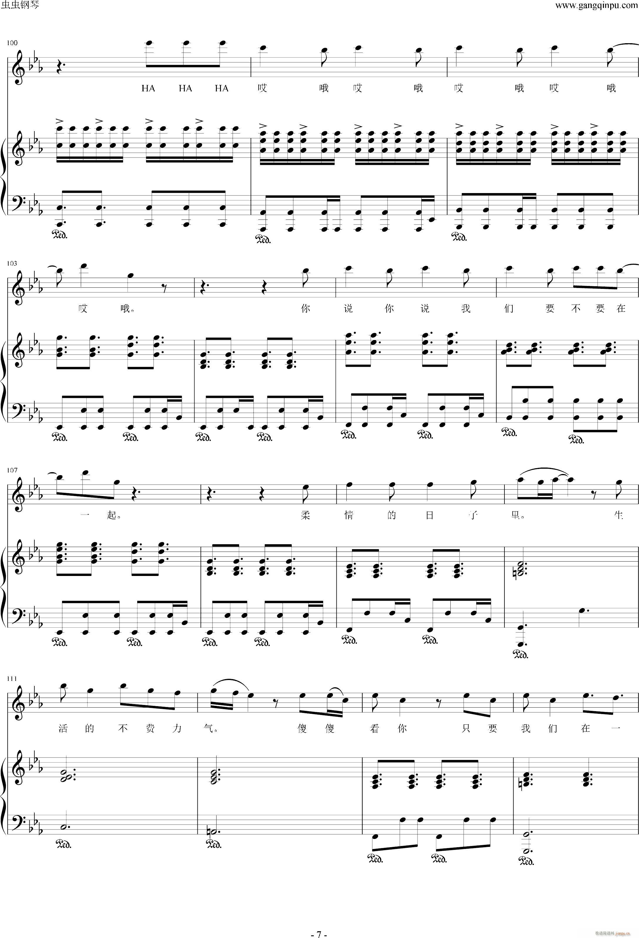 ��Ҫ�҂���һ�� ��ٰ����V(����V)7