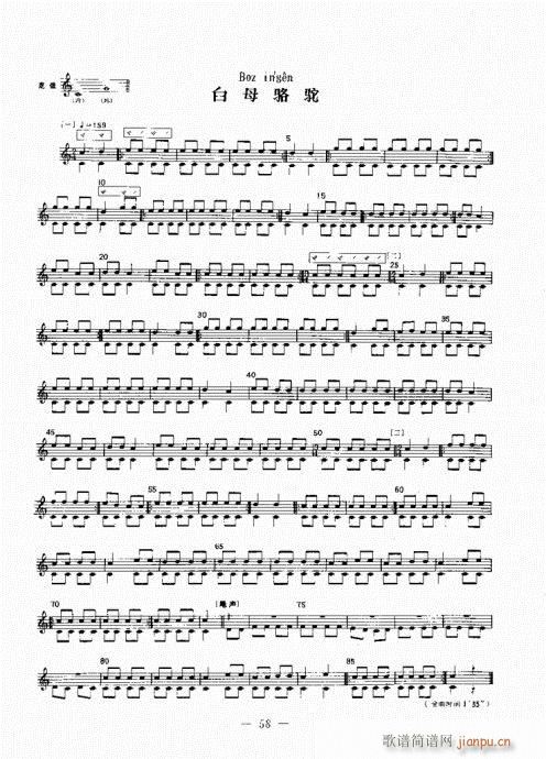 �������c����������(l�� )42-61(ʮ�ּ�����)17