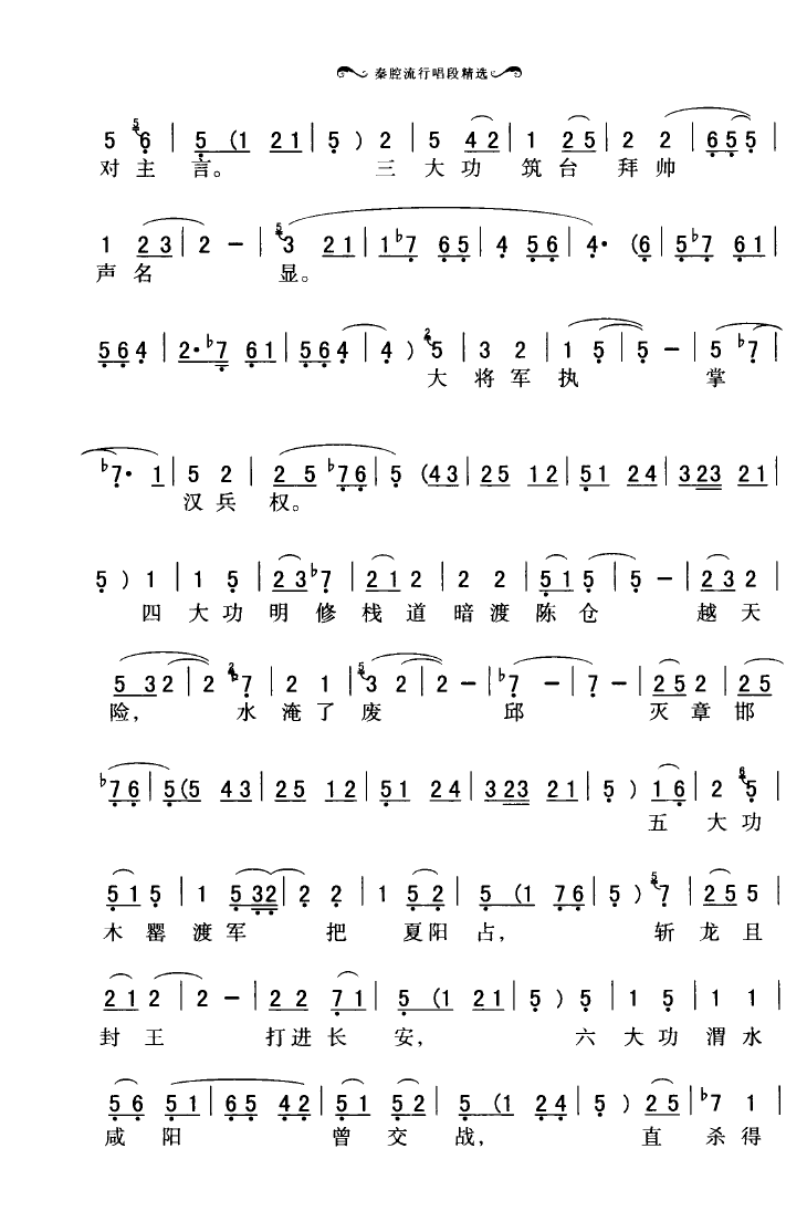 ��ǻ���г��ξ��x 051 100(ʮ�ּ�����)43