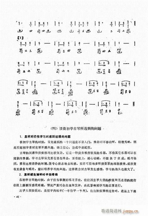 ���ӏ�����41-60(ʮ�ּ�����)6