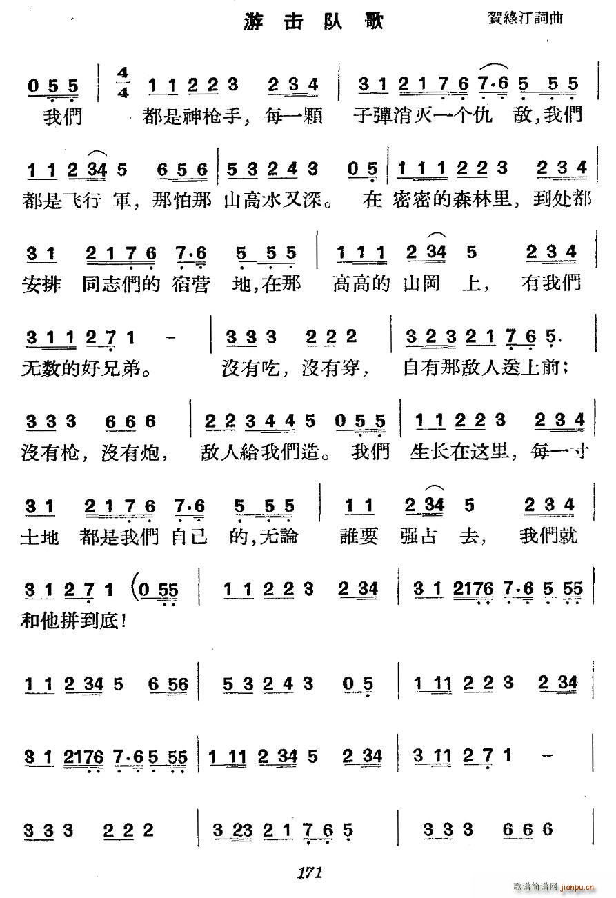 �����vʷ�������ݳ� ���߈�(ch��ng) ȫ�����b��տ� �ڶ��� �Γ��֮��(ʮ�ּ�����)9