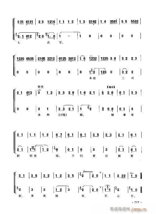 ���ٴ���ǻ���V��201-220(�������V)16