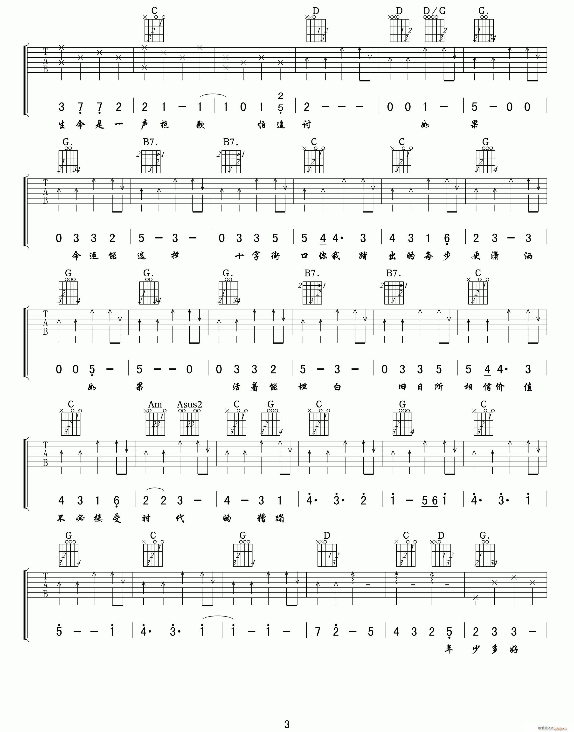 ���ٟo(w��)֪(���ָ��V)3