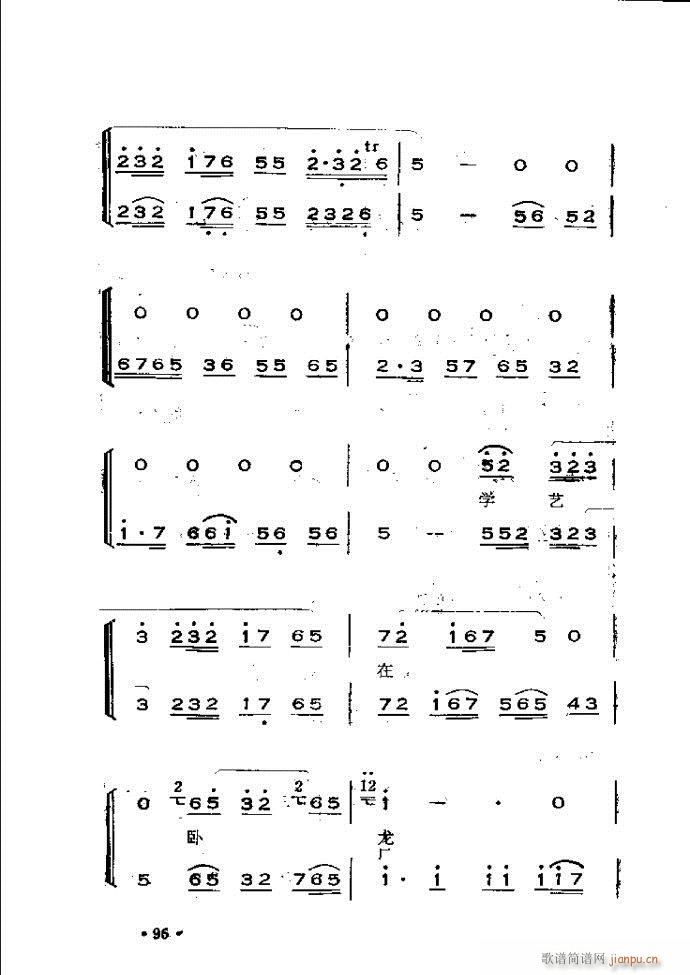 �x���������෨ 61 120(ʮ�ּ�����)36