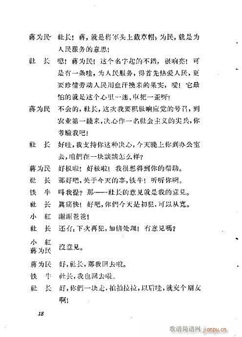 ���L(ch��ng)��Ů��(ԥ�����V)18