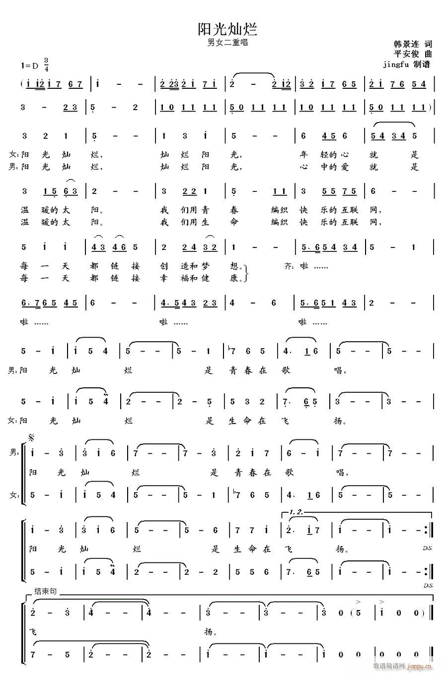 �(y��ng)��N�� ��Ů���س�(ʮ�ּ�����)1