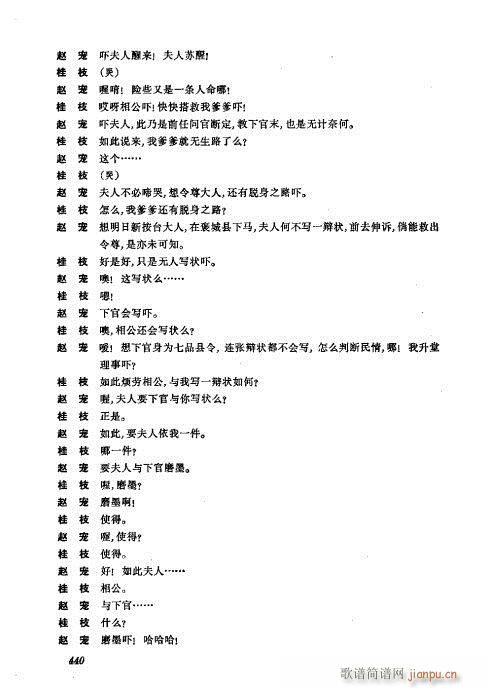 ���w401-440(�������V)40