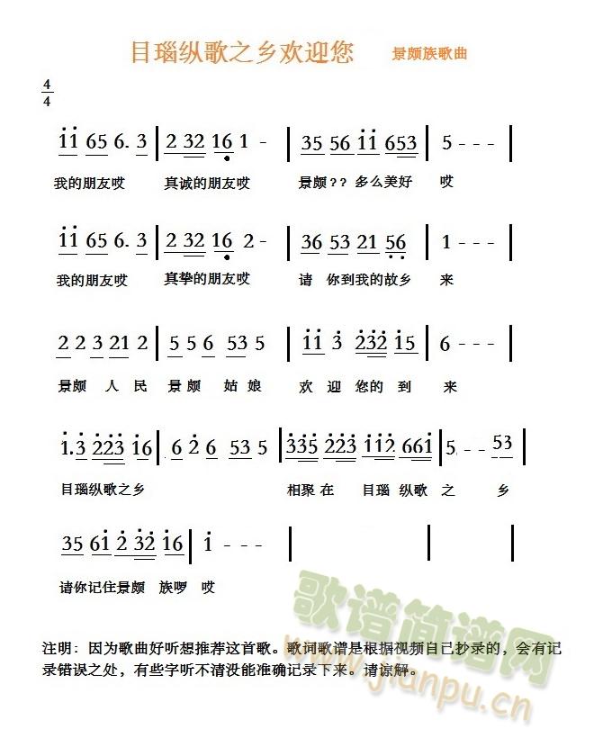 Ŀ觿v��֮�l�gӭ��(���ָ��V)1