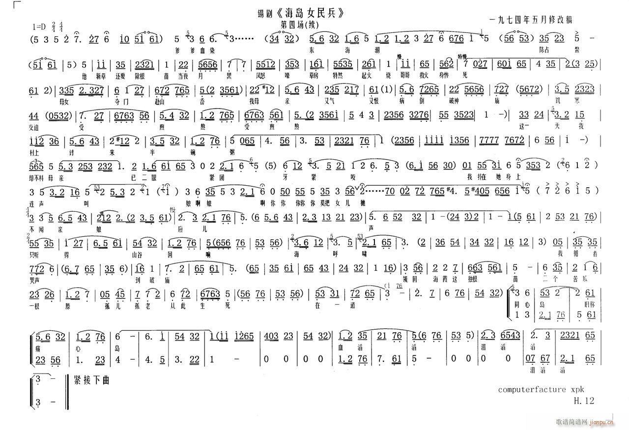 ���uŮ���12(���ָ��V)1