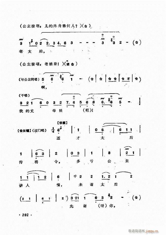 �ɭ��ǻ�� 241 300(�������V)52